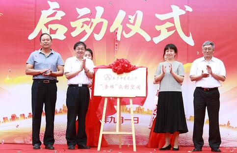 培养双创人才，为中医药发展蓄能